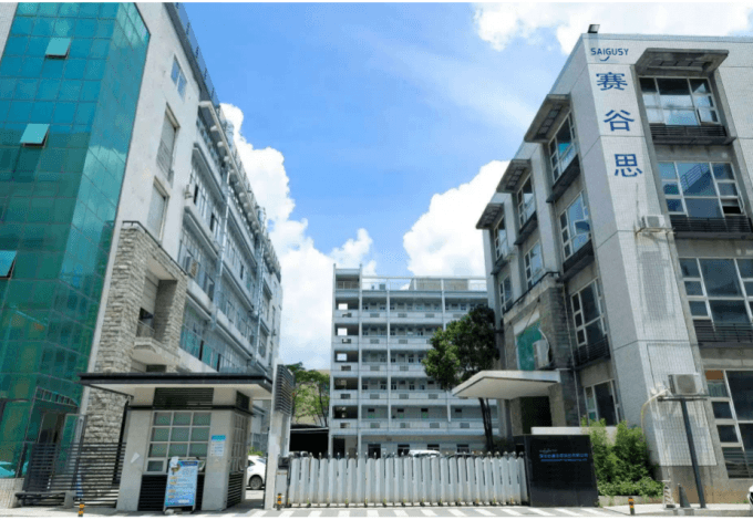 Saigusy Company Profile 2